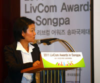 Gwangsan City Presentation